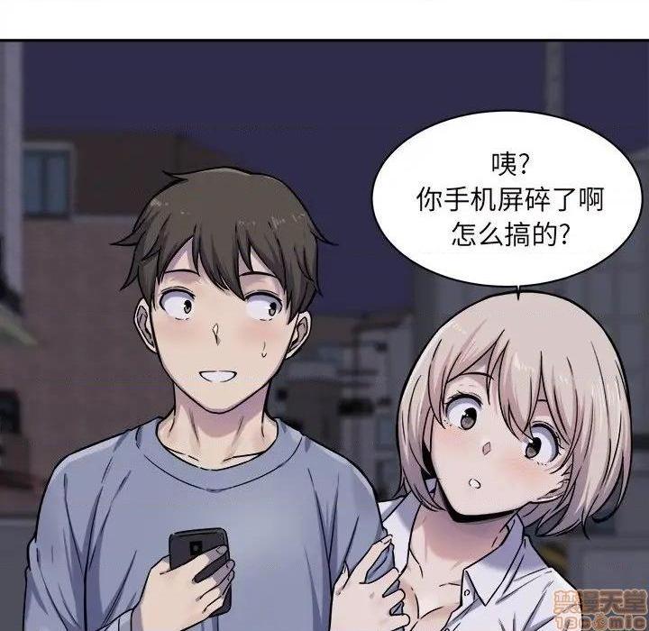 《恶霸室友毋通来/最惨房东并不惨》漫画最新章节恶霸室友毋通来/最惨房东并不惨-第30话 30 免费下拉式在线观看章节第【55】张图片