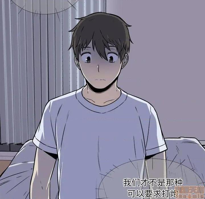 《恶霸室友毋通来/最惨房东并不惨》漫画最新章节恶霸室友毋通来/最惨房东并不惨-第30话 30 免费下拉式在线观看章节第【22】张图片