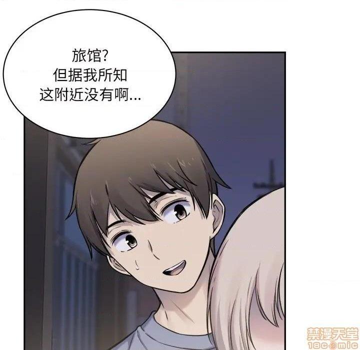 《恶霸室友毋通来/最惨房东并不惨》漫画最新章节恶霸室友毋通来/最惨房东并不惨-第30话 30 免费下拉式在线观看章节第【79】张图片