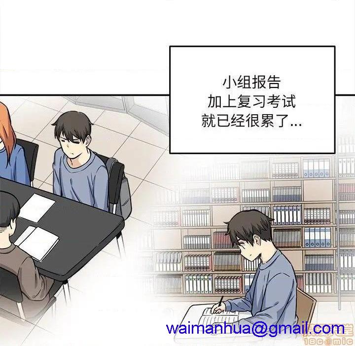 《恶霸室友毋通来/最惨房东并不惨》漫画最新章节恶霸室友毋通来/最惨房东并不惨-第30话 30 免费下拉式在线观看章节第【41】张图片