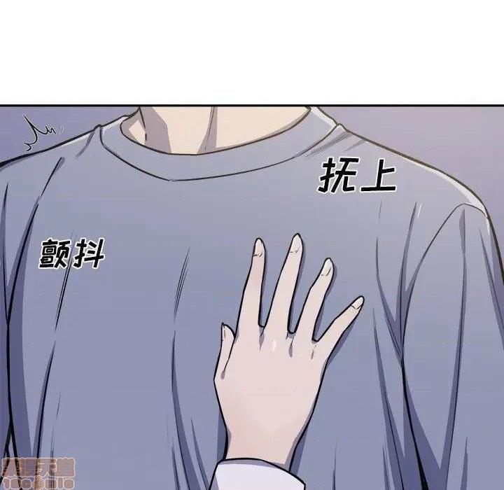 《恶霸室友毋通来/最惨房东并不惨》漫画最新章节恶霸室友毋通来/最惨房东并不惨-第30话 30 免费下拉式在线观看章节第【93】张图片