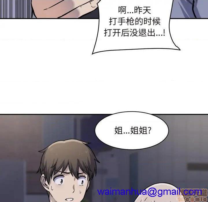 《恶霸室友毋通来/最惨房东并不惨》漫画最新章节恶霸室友毋通来/最惨房东并不惨-第30话 30 免费下拉式在线观看章节第【61】张图片