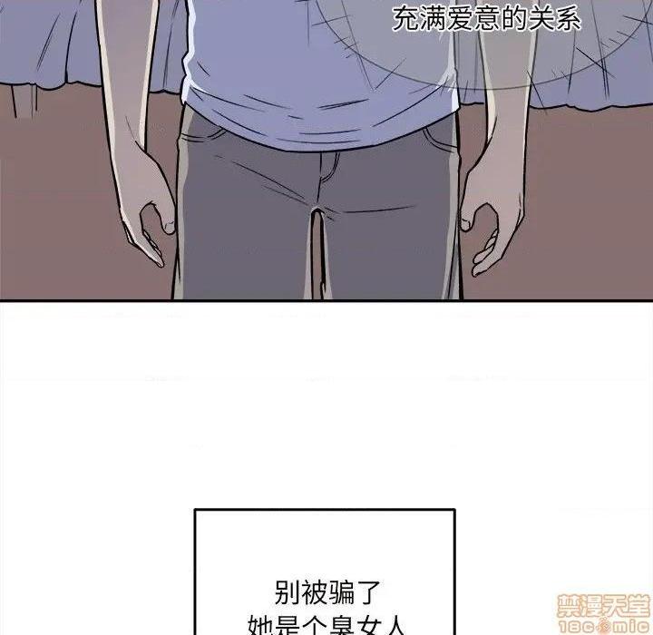 《恶霸室友毋通来/最惨房东并不惨》漫画最新章节恶霸室友毋通来/最惨房东并不惨-第30话 30 免费下拉式在线观看章节第【23】张图片