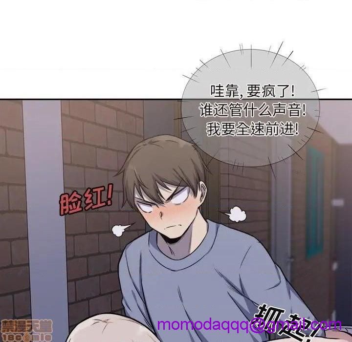 《恶霸室友毋通来/最惨房东并不惨》漫画最新章节恶霸室友毋通来/最惨房东并不惨-第30话 30 免费下拉式在线观看章节第【116】张图片