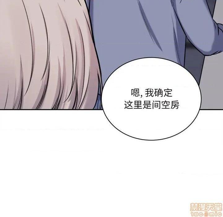 《恶霸室友毋通来/最惨房东并不惨》漫画最新章节恶霸室友毋通来/最惨房东并不惨-第30话 30 免费下拉式在线观看章节第【85】张图片