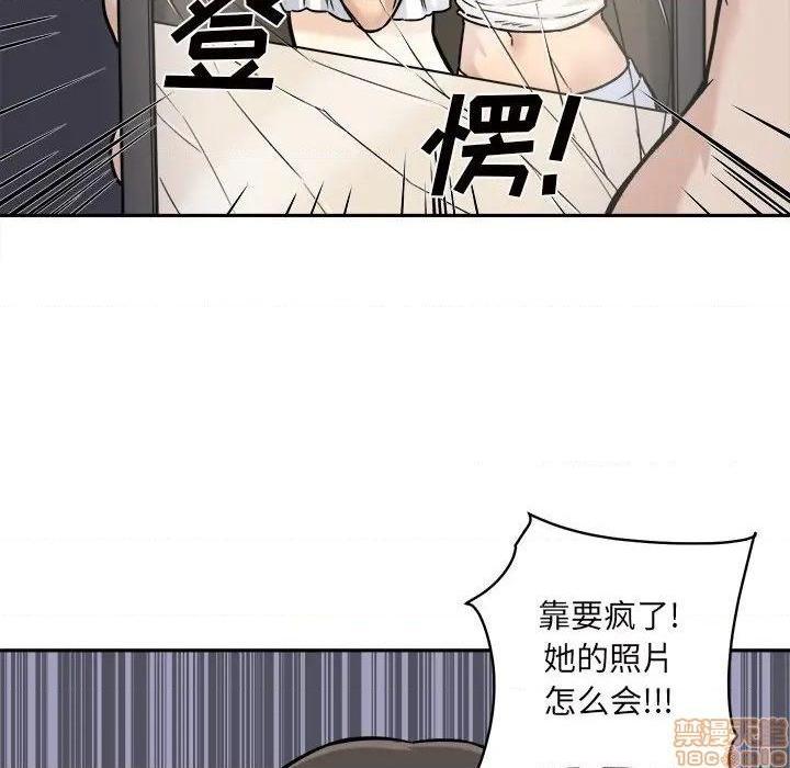 《恶霸室友毋通来/最惨房东并不惨》漫画最新章节恶霸室友毋通来/最惨房东并不惨-第30话 30 免费下拉式在线观看章节第【59】张图片