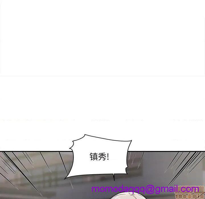 《恶霸室友毋通来/最惨房东并不惨》漫画最新章节恶霸室友毋通来/最惨房东并不惨-第30话 30 免费下拉式在线观看章节第【46】张图片