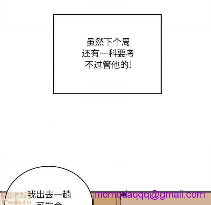 《恶霸室友毋通来/最惨房东并不惨》漫画最新章节恶霸室友毋通来/最惨房东并不惨-第31话 31 免费下拉式在线观看章节第【116】张图片