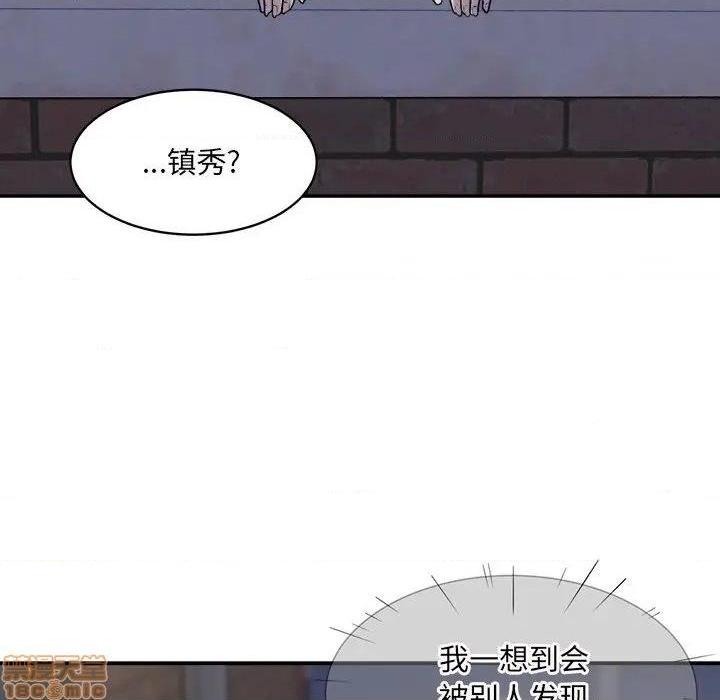 《恶霸室友毋通来/最惨房东并不惨》漫画最新章节恶霸室友毋通来/最惨房东并不惨-第31话 31 免费下拉式在线观看章节第【10】张图片