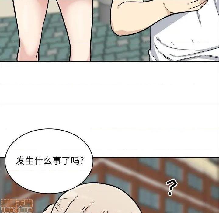 《恶霸室友毋通来/最惨房东并不惨》漫画最新章节恶霸室友毋通来/最惨房东并不惨-第32话 32 免费下拉式在线观看章节第【55】张图片