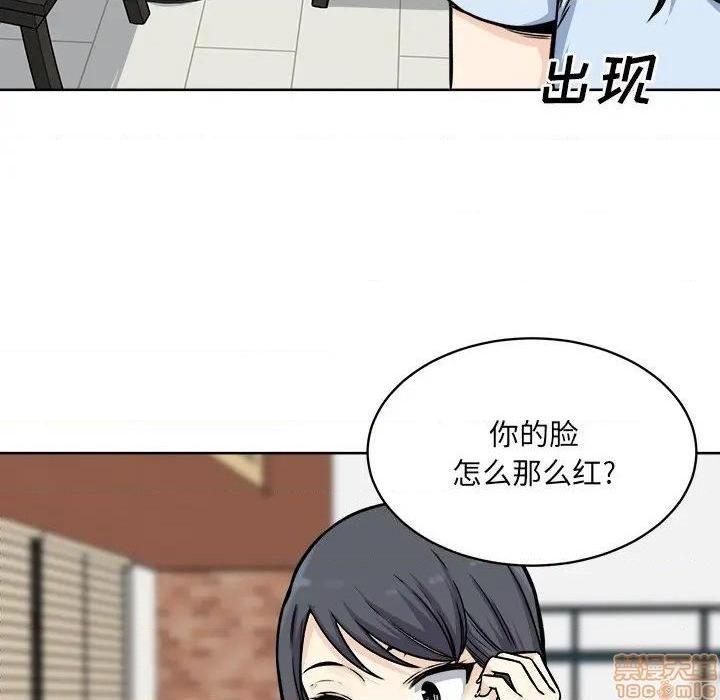 《恶霸室友毋通来/最惨房东并不惨》漫画最新章节恶霸室友毋通来/最惨房东并不惨-第32话 32 免费下拉式在线观看章节第【140】张图片