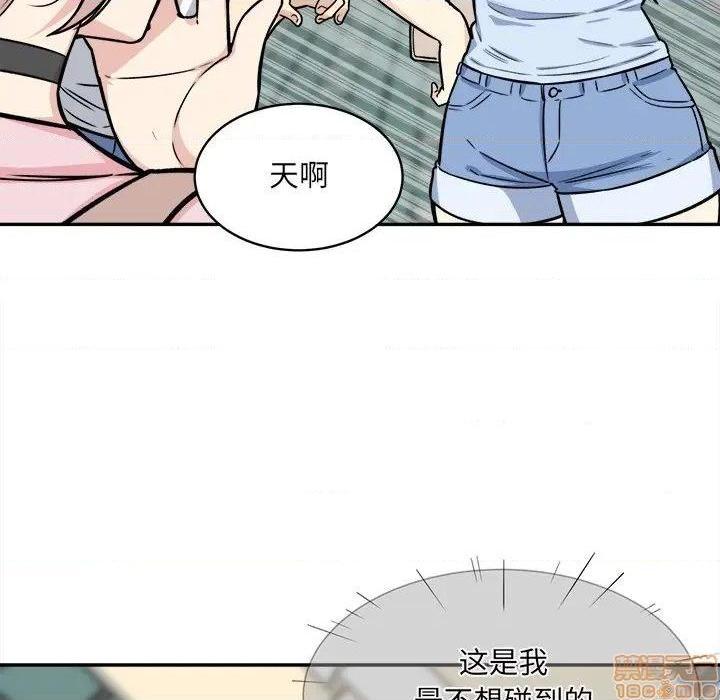 《恶霸室友毋通来/最惨房东并不惨》漫画最新章节恶霸室友毋通来/最惨房东并不惨-第32话 32 免费下拉式在线观看章节第【65】张图片