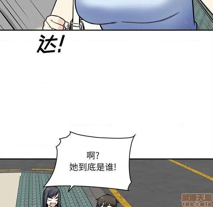 《恶霸室友毋通来/最惨房东并不惨》漫画最新章节恶霸室友毋通来/最惨房东并不惨-第32话 32 免费下拉式在线观看章节第【60】张图片