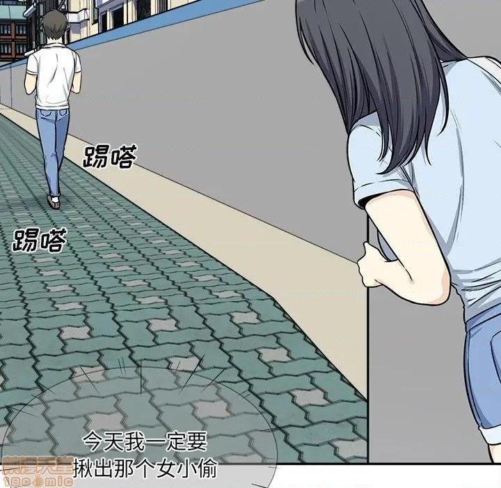 《恶霸室友毋通来/最惨房东并不惨》漫画最新章节恶霸室友毋通来/最惨房东并不惨-第32话 32 免费下拉式在线观看章节第【29】张图片