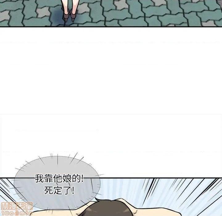 《恶霸室友毋通来/最惨房东并不惨》漫画最新章节恶霸室友毋通来/最惨房东并不惨-第32话 32 免费下拉式在线观看章节第【62】张图片