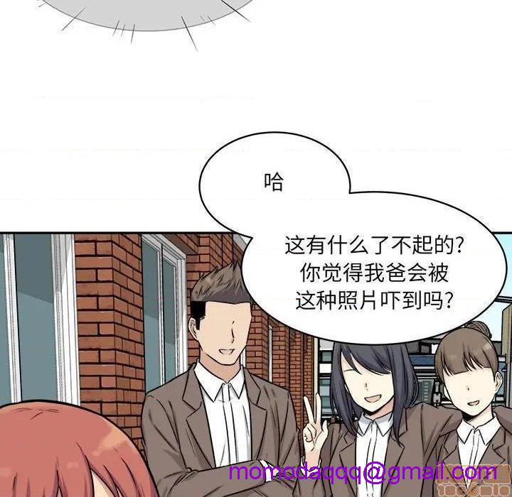 《恶霸室友毋通来/最惨房东并不惨》漫画最新章节恶霸室友毋通来/最惨房东并不惨-第32话 32 免费下拉式在线观看章节第【16】张图片