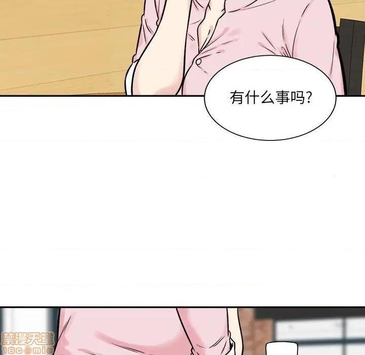 《恶霸室友毋通来/最惨房东并不惨》漫画最新章节恶霸室友毋通来/最惨房东并不惨-第32话 32 免费下拉式在线观看章节第【130】张图片