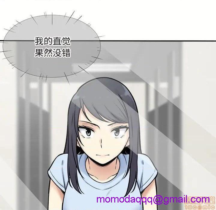 《恶霸室友毋通来/最惨房东并不惨》漫画最新章节恶霸室友毋通来/最惨房东并不惨-第32话 32 免费下拉式在线观看章节第【116】张图片