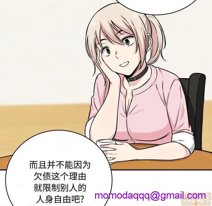 《恶霸室友毋通来/最惨房东并不惨》漫画最新章节恶霸室友毋通来/最惨房东并不惨-第32话 32 免费下拉式在线观看章节第【106】张图片