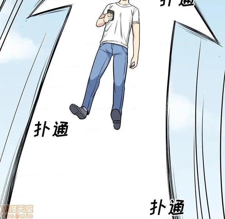 《恶霸室友毋通来/最惨房东并不惨》漫画最新章节恶霸室友毋通来/最惨房东并不惨-第32话 32 免费下拉式在线观看章节第【34】张图片