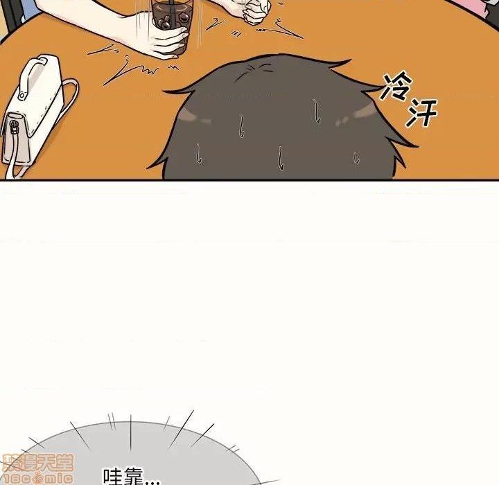 《恶霸室友毋通来/最惨房东并不惨》漫画最新章节恶霸室友毋通来/最惨房东并不惨-第32话 32 免费下拉式在线观看章节第【93】张图片