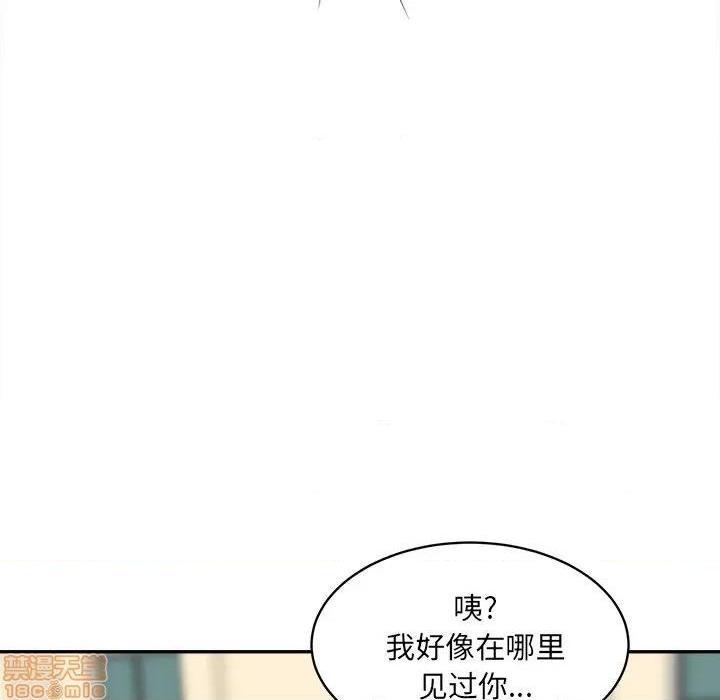 《恶霸室友毋通来/最惨房东并不惨》漫画最新章节恶霸室友毋通来/最惨房东并不惨-第32话 32 免费下拉式在线观看章节第【69】张图片