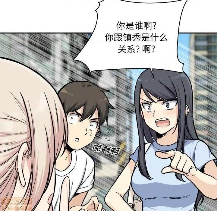 《恶霸室友毋通来/最惨房东并不惨》漫画最新章节恶霸室友毋通来/最惨房东并不惨-第32话 32 免费下拉式在线观看章节第【64】张图片