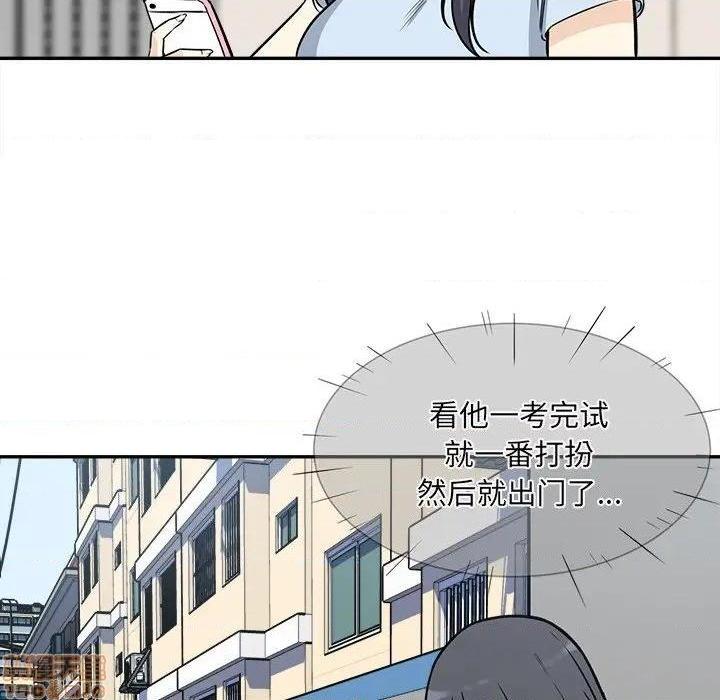 《恶霸室友毋通来/最惨房东并不惨》漫画最新章节恶霸室友毋通来/最惨房东并不惨-第32话 32 免费下拉式在线观看章节第【28】张图片