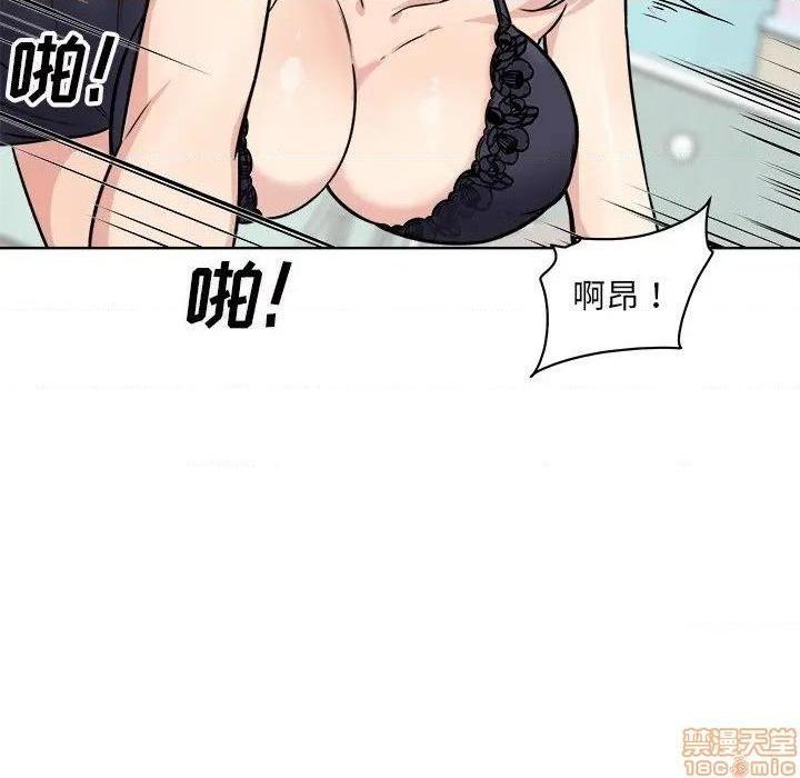 《恶霸室友毋通来/最惨房东并不惨》漫画最新章节恶霸室友毋通来/最惨房东并不惨-第33话 33 免费下拉式在线观看章节第【130】张图片