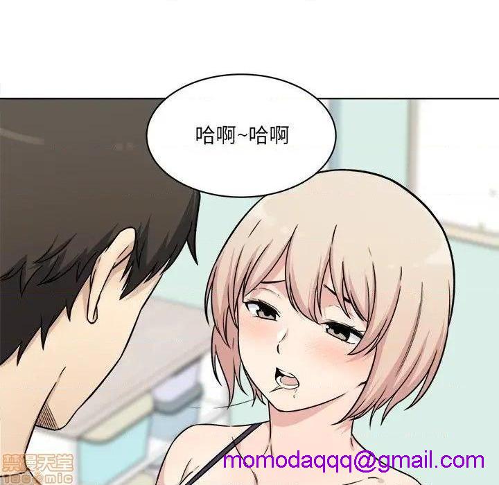 《恶霸室友毋通来/最惨房东并不惨》漫画最新章节恶霸室友毋通来/最惨房东并不惨-第33话 33 免费下拉式在线观看章节第【116】张图片