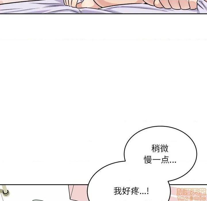 《恶霸室友毋通来/最惨房东并不惨》漫画最新章节恶霸室友毋通来/最惨房东并不惨-第34话 34 免费下拉式在线观看章节第【44】张图片