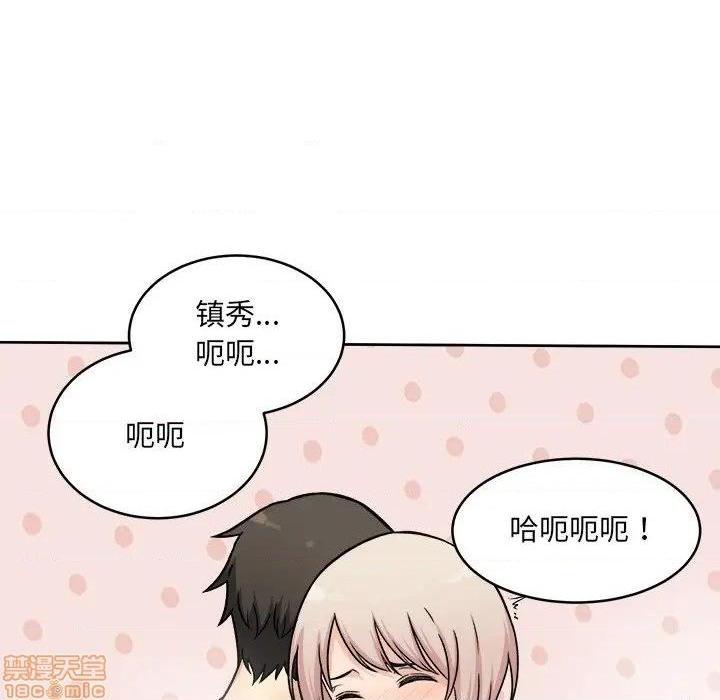 《恶霸室友毋通来/最惨房东并不惨》漫画最新章节恶霸室友毋通来/最惨房东并不惨-第34话 34 免费下拉式在线观看章节第【77】张图片