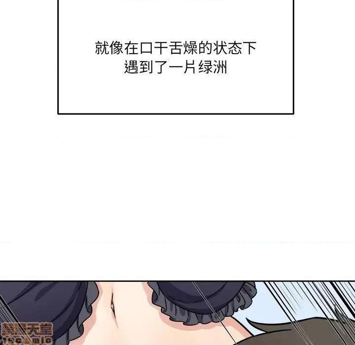 《恶霸室友毋通来/最惨房东并不惨》漫画最新章节恶霸室友毋通来/最惨房东并不惨-第34话 34 免费下拉式在线观看章节第【34】张图片