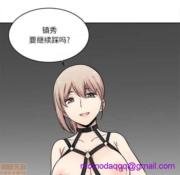 《恶霸室友毋通来/最惨房东并不惨》漫画最新章节恶霸室友毋通来/最惨房东并不惨-第34话 34 免费下拉式在线观看章节第【16】张图片