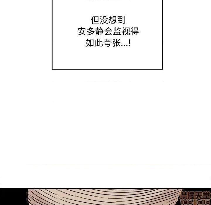 《恶霸室友毋通来/最惨房东并不惨》漫画最新章节恶霸室友毋通来/最惨房东并不惨-第34话 34 免费下拉式在线观看章节第【25】张图片