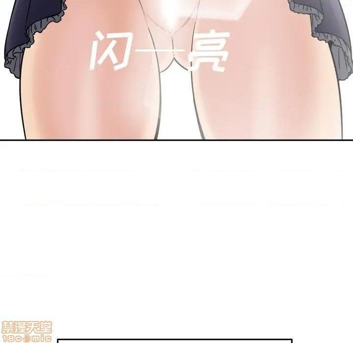 《恶霸室友毋通来/最惨房东并不惨》漫画最新章节恶霸室友毋通来/最惨房东并不惨-第34话 34 免费下拉式在线观看章节第【33】张图片