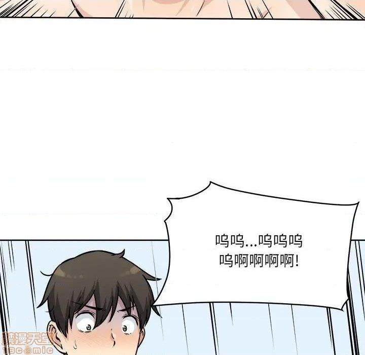 《恶霸室友毋通来/最惨房东并不惨》漫画最新章节恶霸室友毋通来/最惨房东并不惨-第34话 34 免费下拉式在线观看章节第【130】张图片