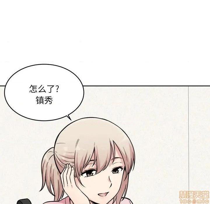 《恶霸室友毋通来/最惨房东并不惨》漫画最新章节恶霸室友毋通来/最惨房东并不惨-第34话 34 免费下拉式在线观看章节第【9】张图片