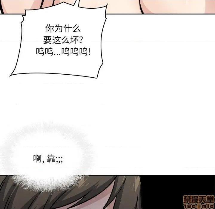 《恶霸室友毋通来/最惨房东并不惨》漫画最新章节恶霸室友毋通来/最惨房东并不惨-第34话 34 免费下拉式在线观看章节第【134】张图片