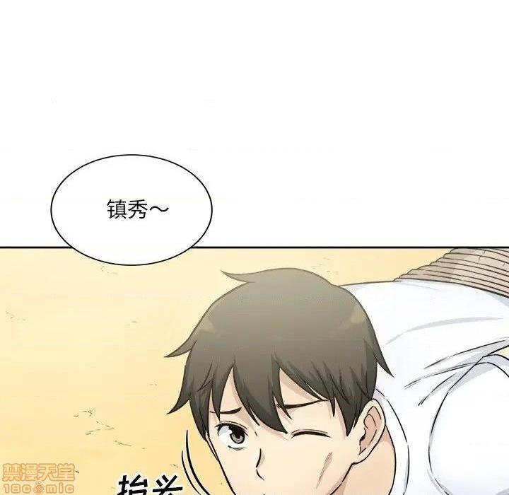 《恶霸室友毋通来/最惨房东并不惨》漫画最新章节恶霸室友毋通来/最惨房东并不惨-第34话 34 免费下拉式在线观看章节第【30】张图片