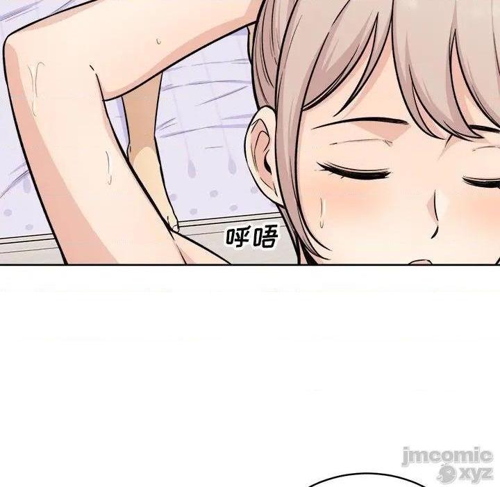 《恶霸室友毋通来/最惨房东并不惨》漫画最新章节恶霸室友毋通来/最惨房东并不惨-第35话 35 免费下拉式在线观看章节第【99】张图片