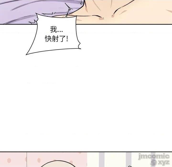 《恶霸室友毋通来/最惨房东并不惨》漫画最新章节恶霸室友毋通来/最惨房东并不惨-第35话 35 免费下拉式在线观看章节第【55】张图片