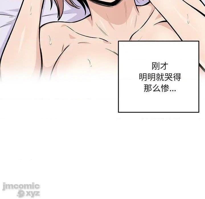 《恶霸室友毋通来/最惨房东并不惨》漫画最新章节恶霸室友毋通来/最惨房东并不惨-第35话 35 免费下拉式在线观看章节第【9】张图片