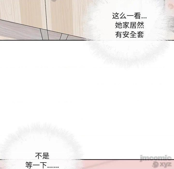 《恶霸室友毋通来/最惨房东并不惨》漫画最新章节恶霸室友毋通来/最惨房东并不惨-第35话 35 免费下拉式在线观看章节第【112】张图片