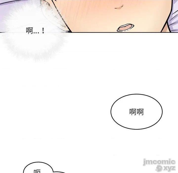 《恶霸室友毋通来/最惨房东并不惨》漫画最新章节恶霸室友毋通来/最惨房东并不惨-第35话 35 免费下拉式在线观看章节第【33】张图片