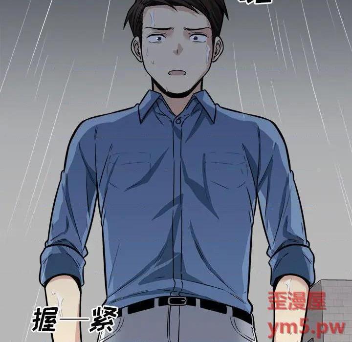 《恶霸室友毋通来/最惨房东并不惨》漫画最新章节恶霸室友毋通来/最惨房东并不惨-第38话 38 免费下拉式在线观看章节第【8】张图片