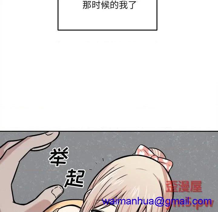 《恶霸室友毋通来/最惨房东并不惨》漫画最新章节恶霸室友毋通来/最惨房东并不惨-第38话 38 免费下拉式在线观看章节第【61】张图片