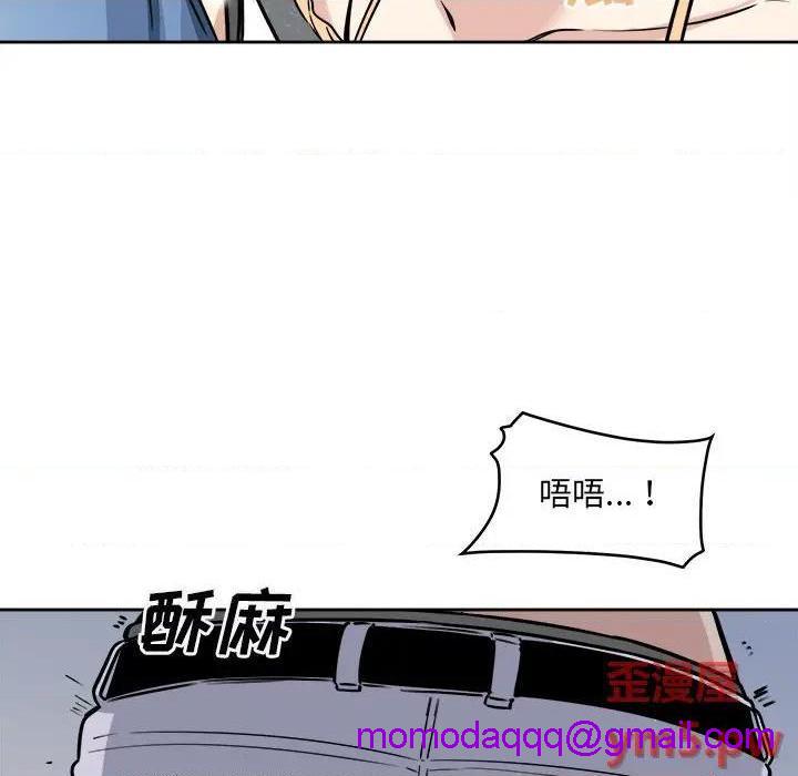 《恶霸室友毋通来/最惨房东并不惨》漫画最新章节恶霸室友毋通来/最惨房东并不惨-第38话 38 免费下拉式在线观看章节第【86】张图片