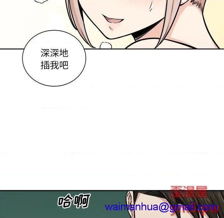 《恶霸室友毋通来/最惨房东并不惨》漫画最新章节恶霸室友毋通来/最惨房东并不惨-第38话 38 免费下拉式在线观看章节第【121】张图片