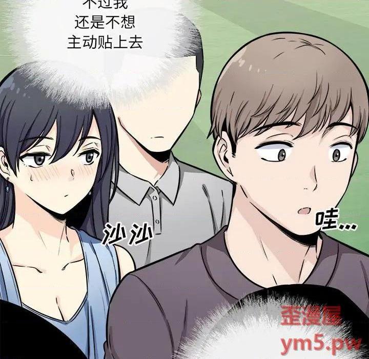 《恶霸室友毋通来/最惨房东并不惨》漫画最新章节恶霸室友毋通来/最惨房东并不惨-第38话 38 免费下拉式在线观看章节第【107】张图片